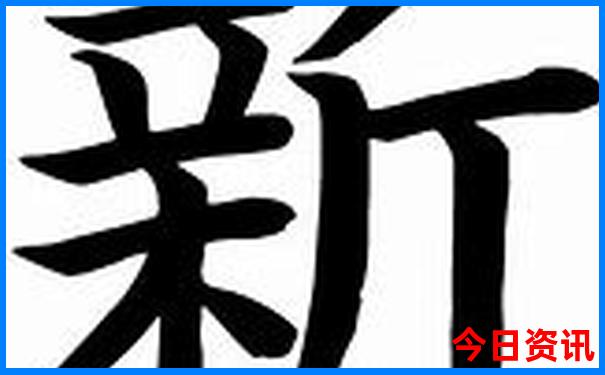 北京有名的饭店排行榜前十名