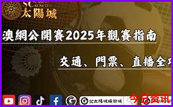 南澳岛一日游必去景点