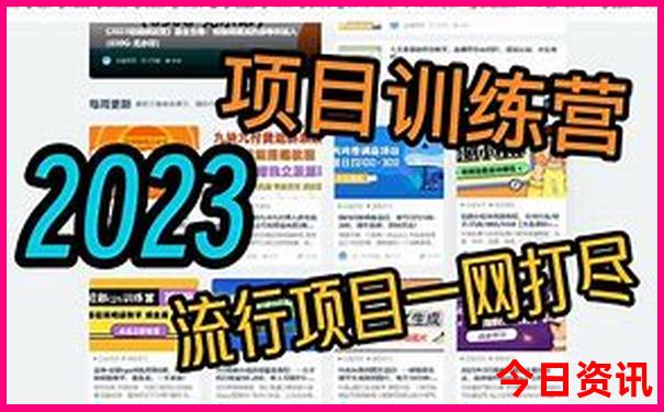 甘孜旅游攻略景点必去