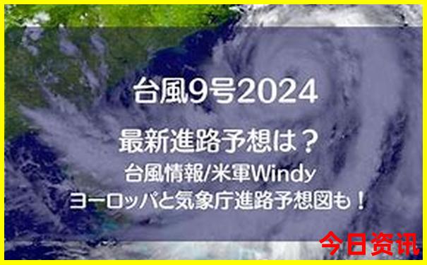 大名附近的旅游景点