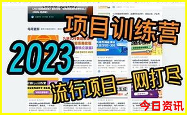 中国景点前100排行榜