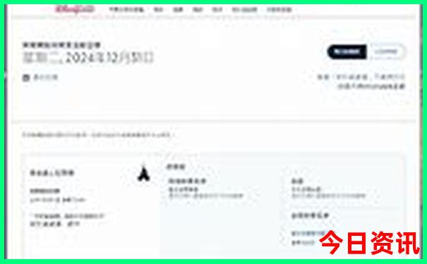 乐东旅游攻略必去景点