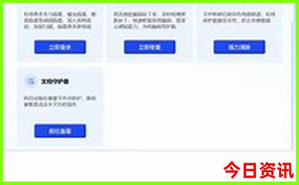 香港4777777开奖记录一